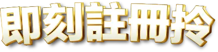element6